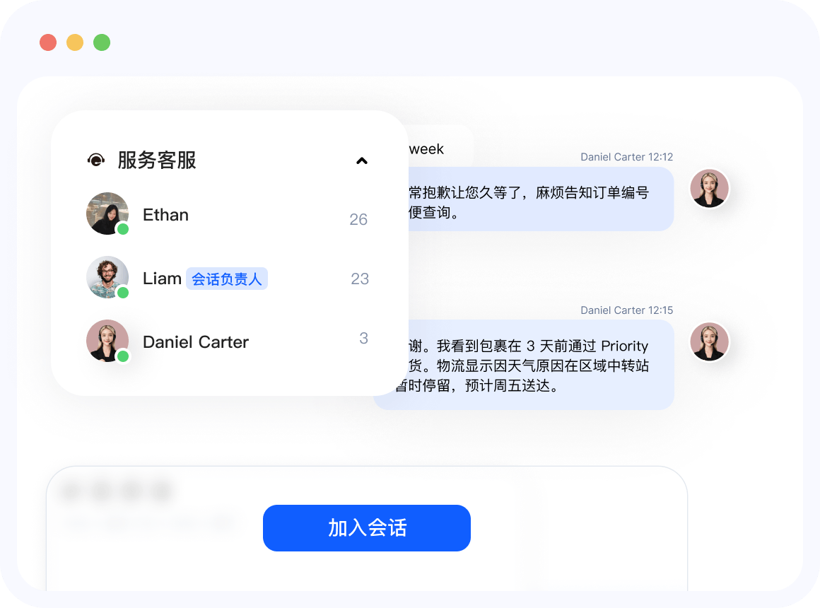 团队协作与管理
